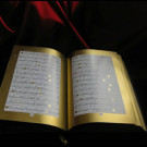 نخستین قرآن مدرن در دنیا با چاپ ۲رنگ