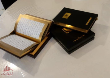 نخستین قرآن مدرن در دنیا با چاپ ۲رنگ