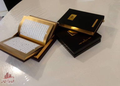 بهترین هدیه برای همه  قرآن نفیس مدرن و زیبا