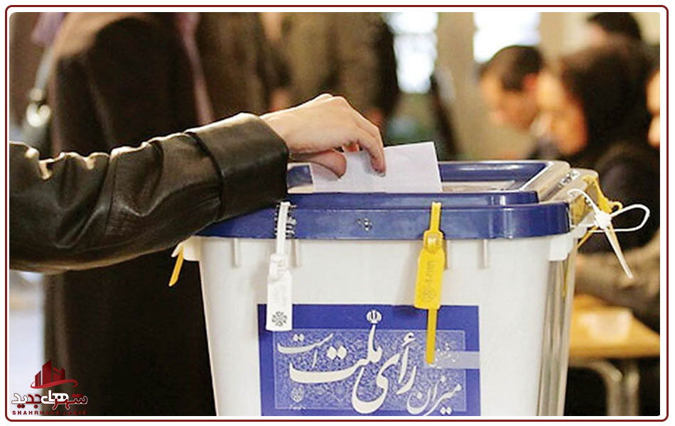 نتیجه-انتخابات-ششمین-دوره-شورا-های-اسلامی-شهر-هشتگرد-عبارت‌-اند-از