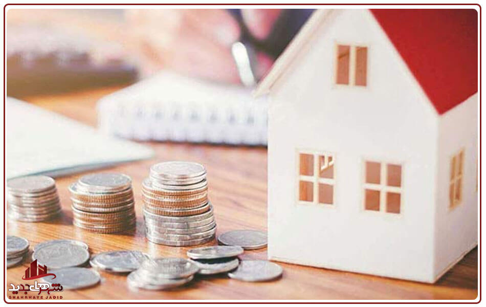 پیشنهاد قیمت منصفانه در معامله خانه