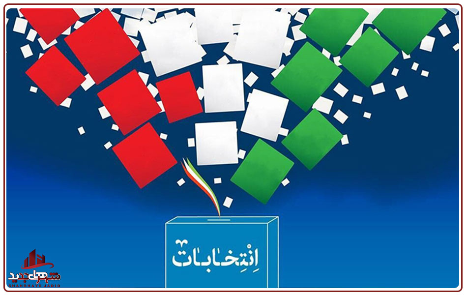 نتیجه-انتخابات-ششمین-دوره-شورا-های-اسلامی-شهر-پردیس-عبارت‌-اند-از